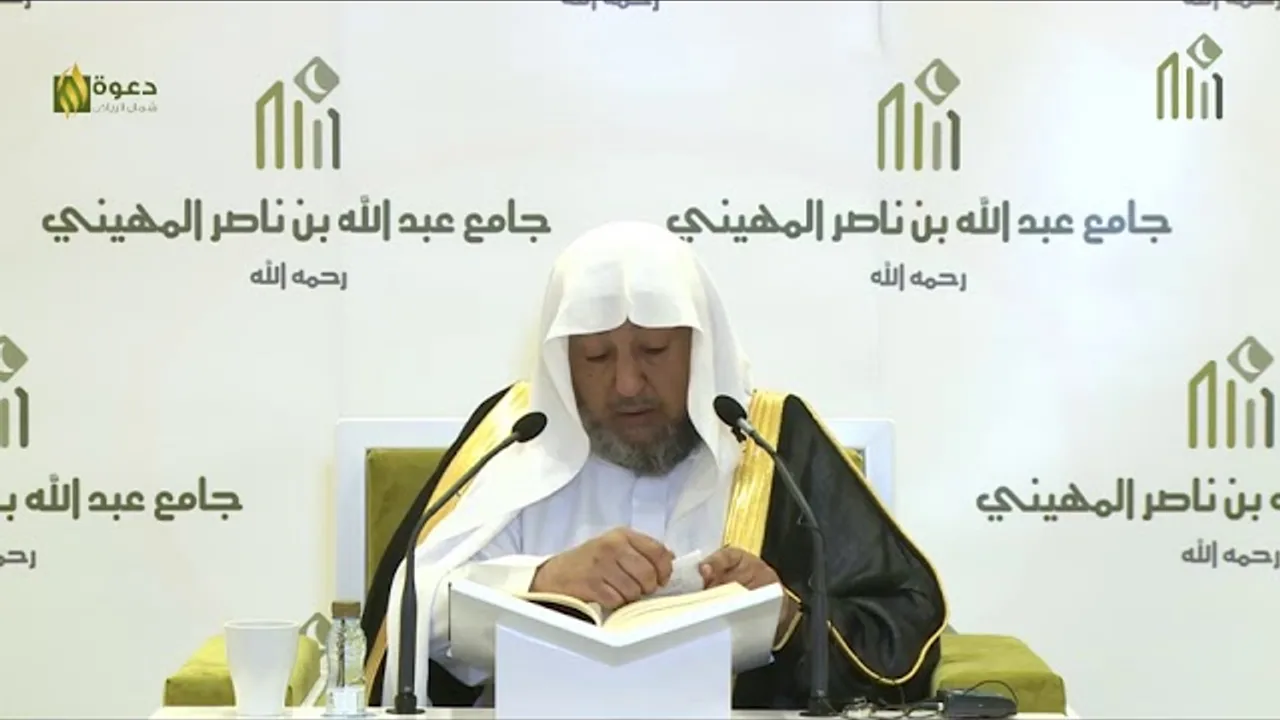 3- من قوله وتسن الوليمة إلى كتاب الطلاق من أخصر المختصرات