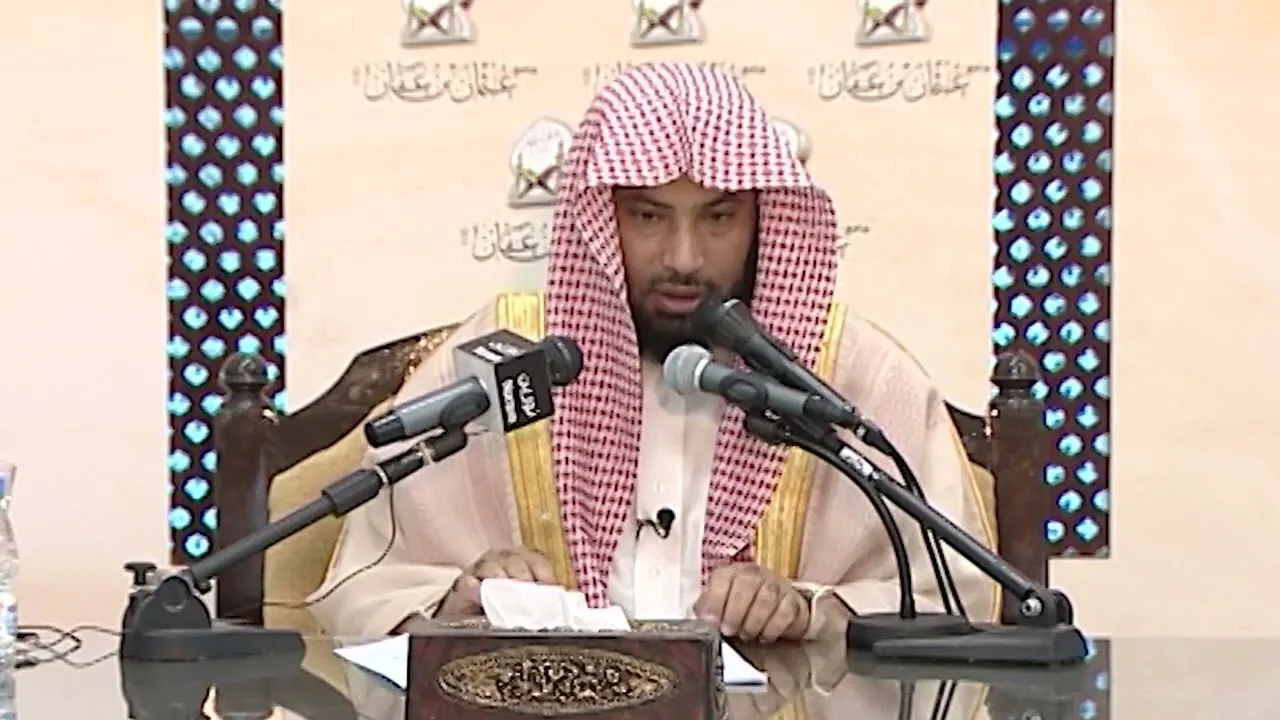 شرح كتاب عمدة الفقه(إبن قدامة)-(صلاة المسافر )-معالي الشيخ الفقيه يوسف الغفيص