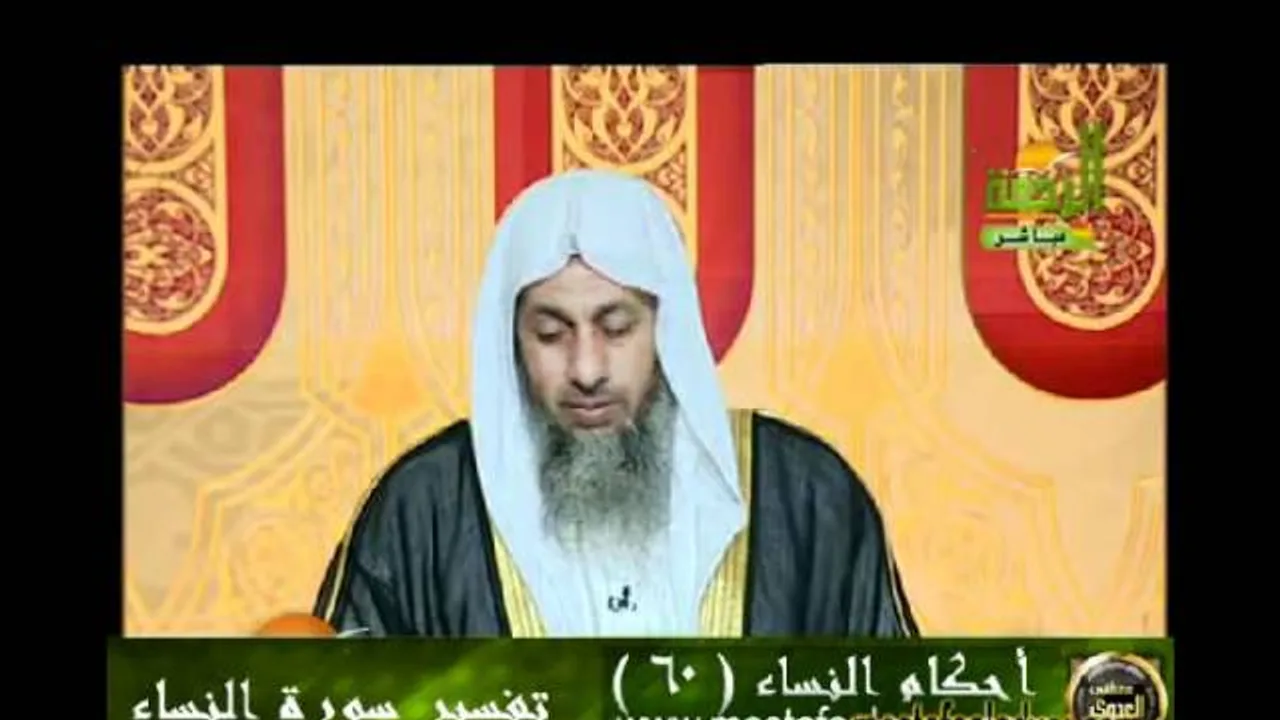 احكام النساء 60 للشيخ مصطفى العدوي