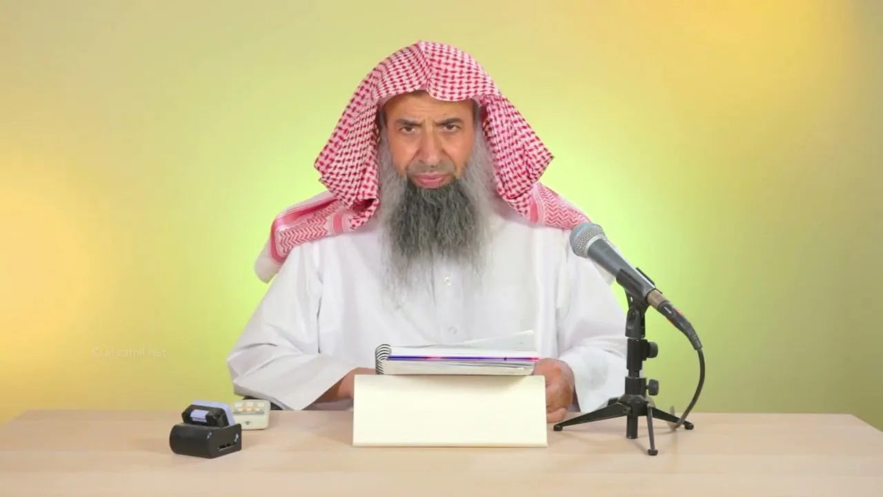 شرح أصول السنة للحميدي | المجلس الثالث