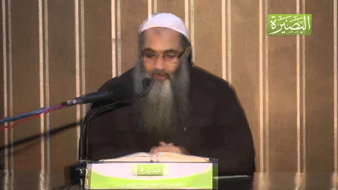المجلس السادس عشر من شرح كتاب الإيمان من صحيح مسلم   عليه رحمة الله