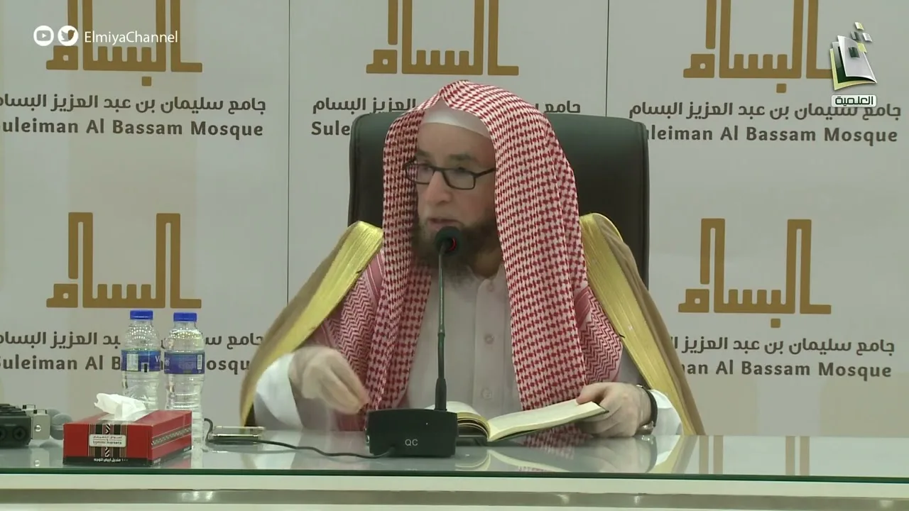 10/3 شرح القواعد الحسان في تفسير القرآن للسعدي |  الشيخ أ.د يوسف الشبل  (الشرح الثالث جامع البسام)