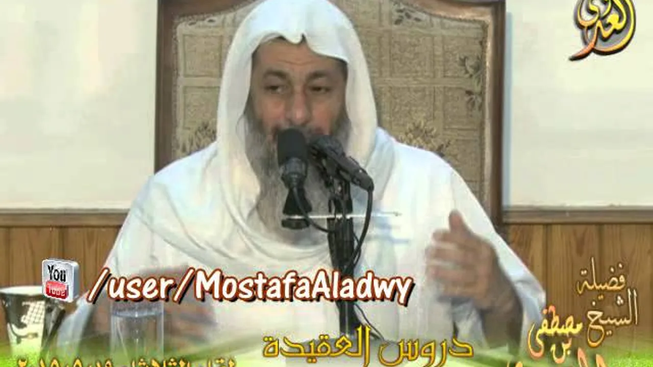 سلسلة العقيدة (25) الايمان بالجن - من دروس العقيدة لفضيلة الشيخ مصطفى العدوي للشيخ مصطفى العدوي