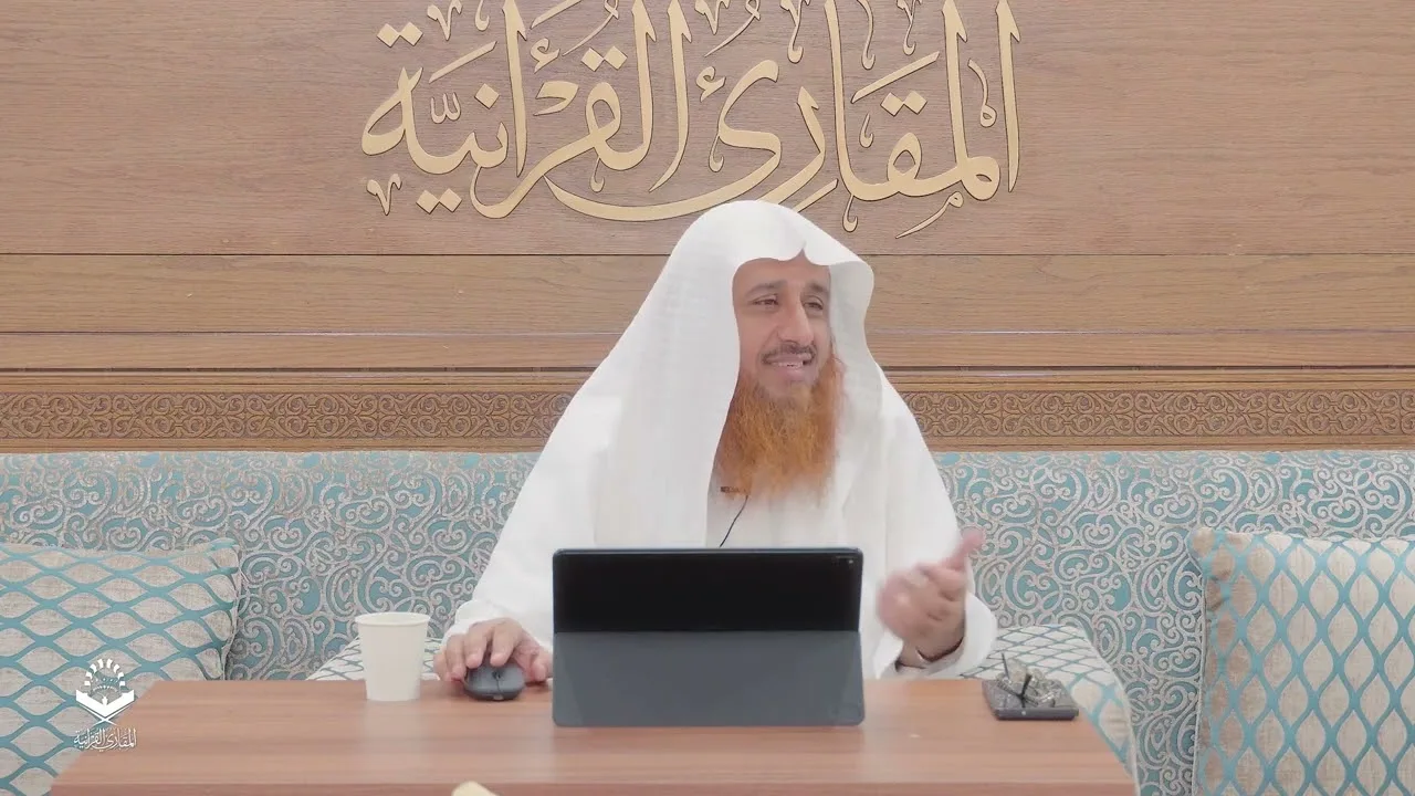 اللقاء 95-2 من شرح كتاب:(حسن المدد) للجعبري سورة البينة، السبت:24-صفر2-1445هـ،9-سبتمبر9-2023م
