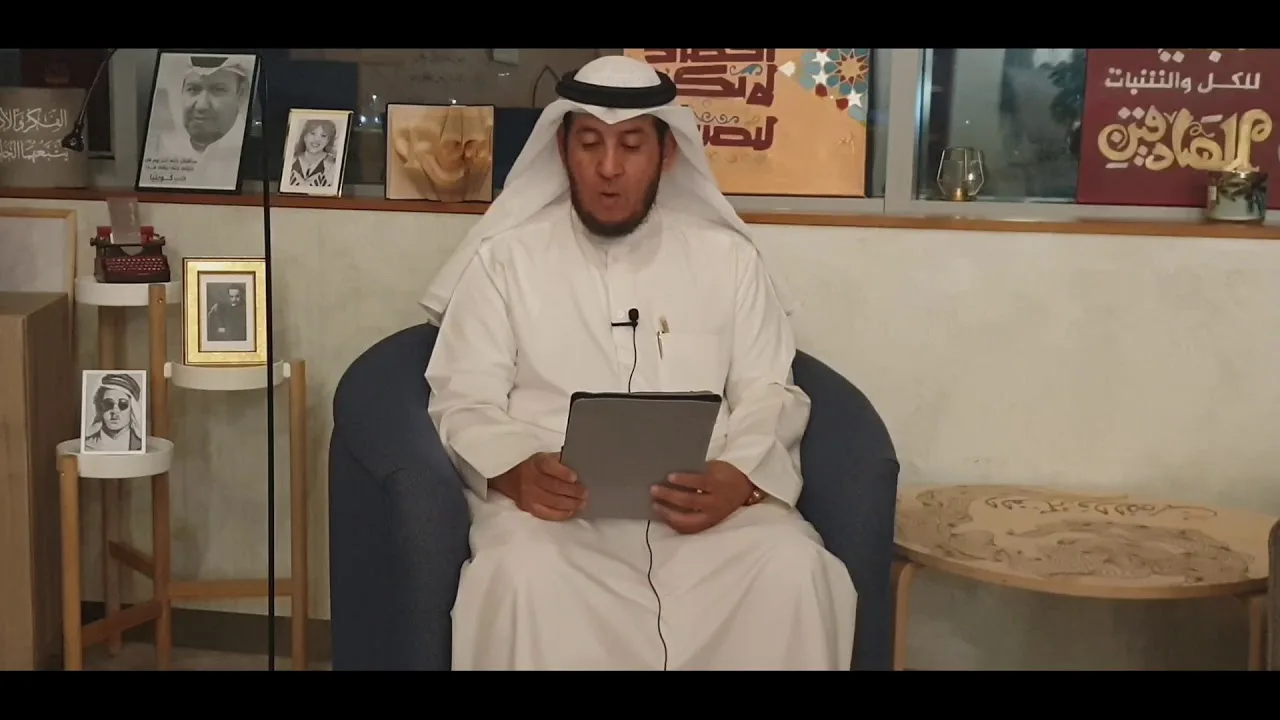 شرح كتاب ( رسالة في الطريق إلى ثقافتنا ) [  8  ]