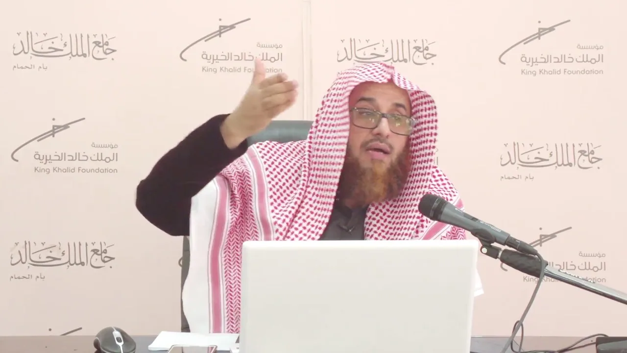 الدرس 10 من شرح كتاب المحكم للداني من باب ذكر ما جاء في تعشير المصاحف الخبر 32 إلى آخر باب ما جاء في