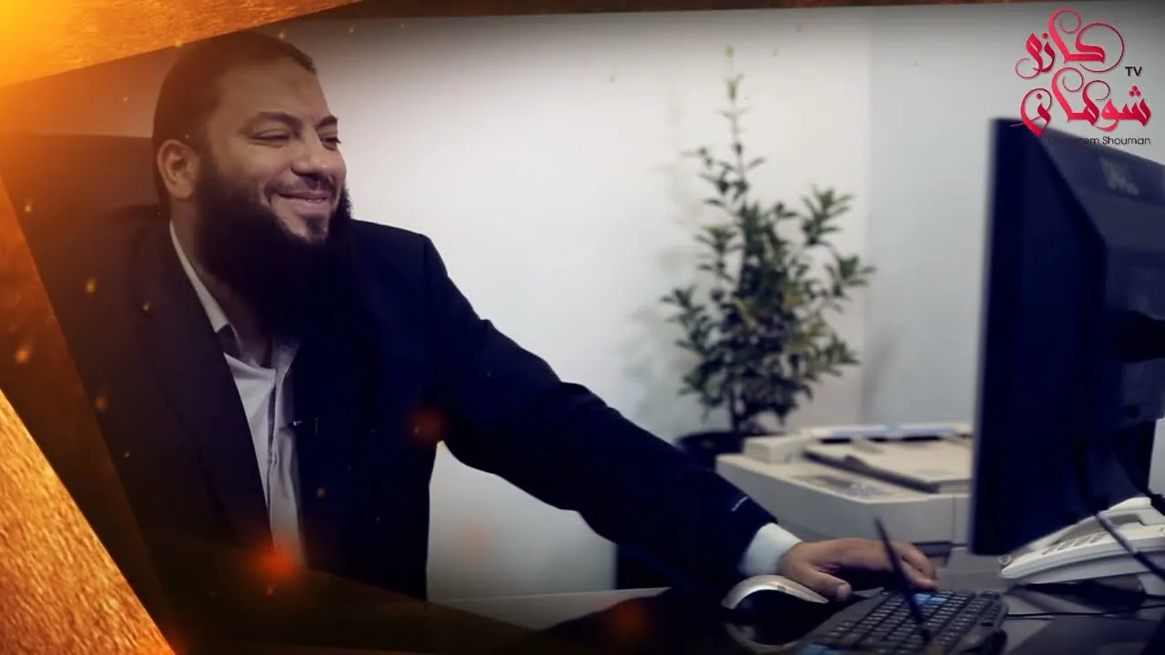 نظام رمضان بالثانية | الحلقة ( 05 ) | #أقبلت_يا_شعبان | د . حازم شومان