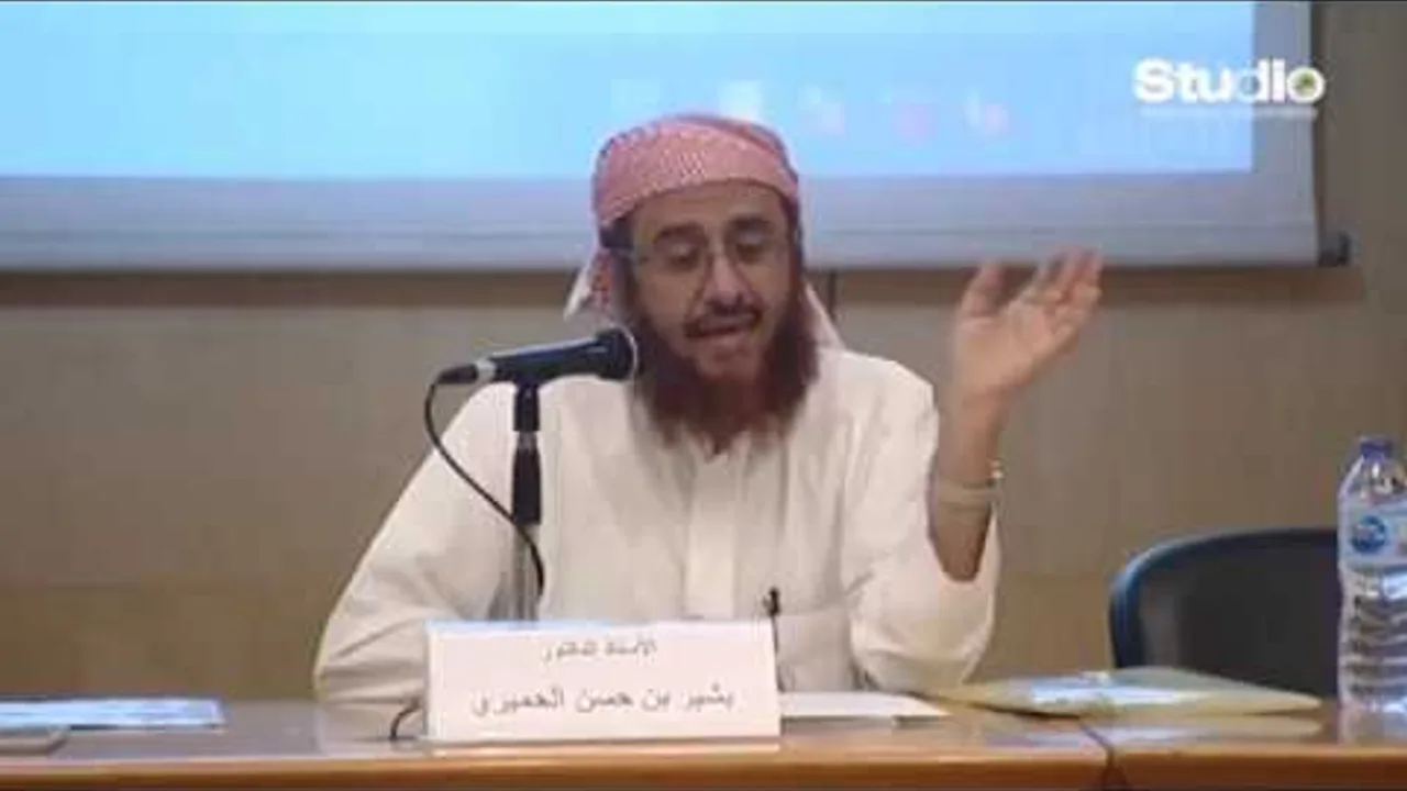 8- دورة المصاحف، تاريخ وخصائص، اليوم: 4، المحاضرة: 2 والأخيرة، الأربعاء: 26-11-1439هـ، 8-8-2018م