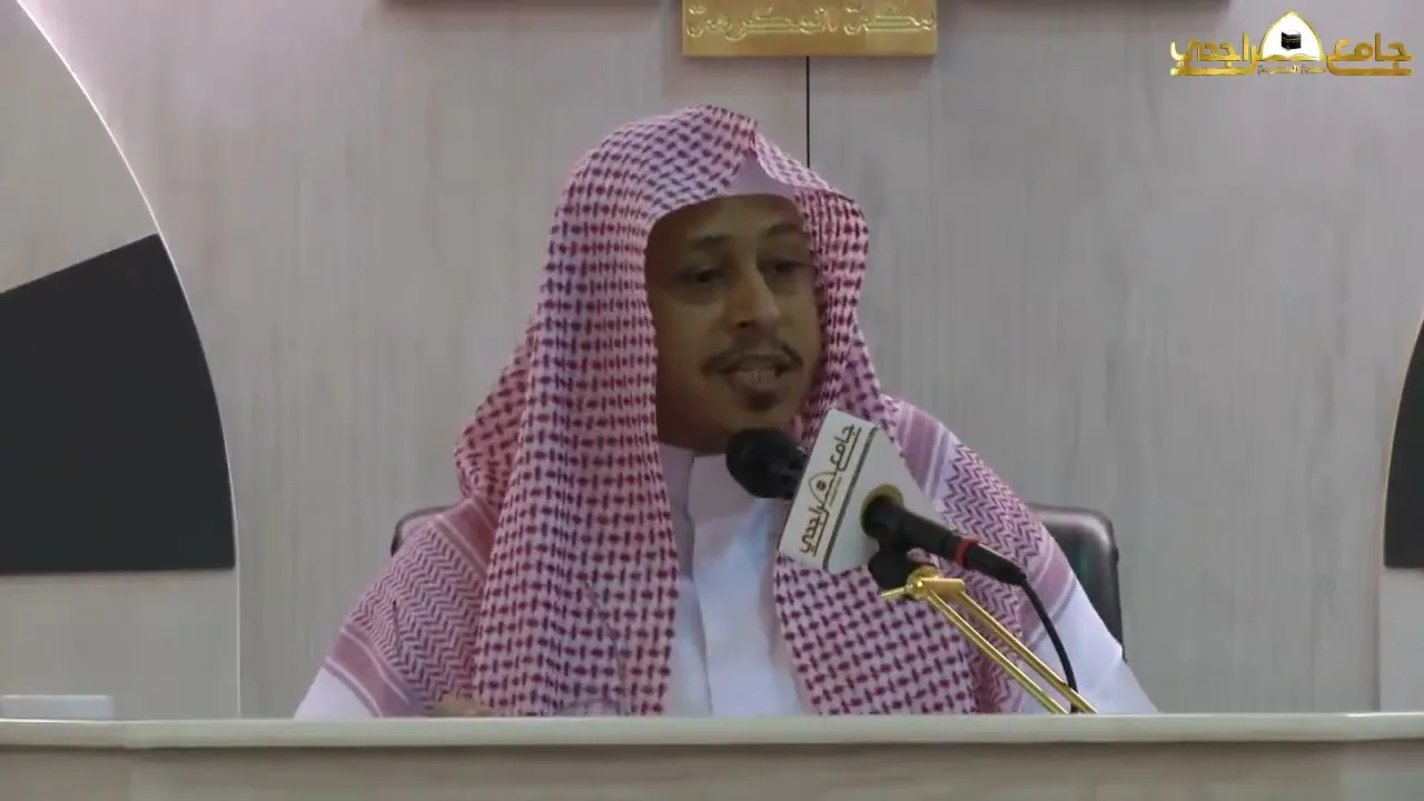 اللقاء الثاني: « دروس في شرح صحيح مسلم » - الأستاذ الدكتور. عيسى بن محمد المسملي .