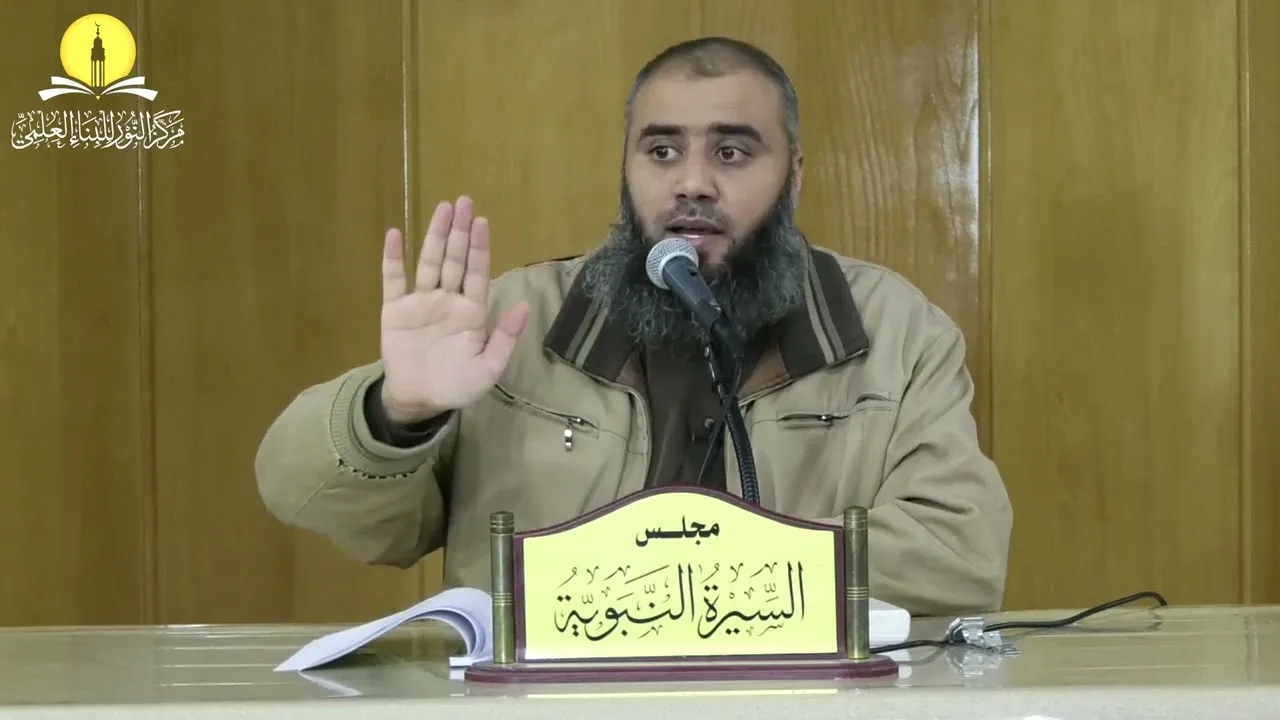 السيرة النبوية (26) الحصار وتوابعه وعام الحزن وقرار الخروج من مكة || محمد بن محمد الأسطل