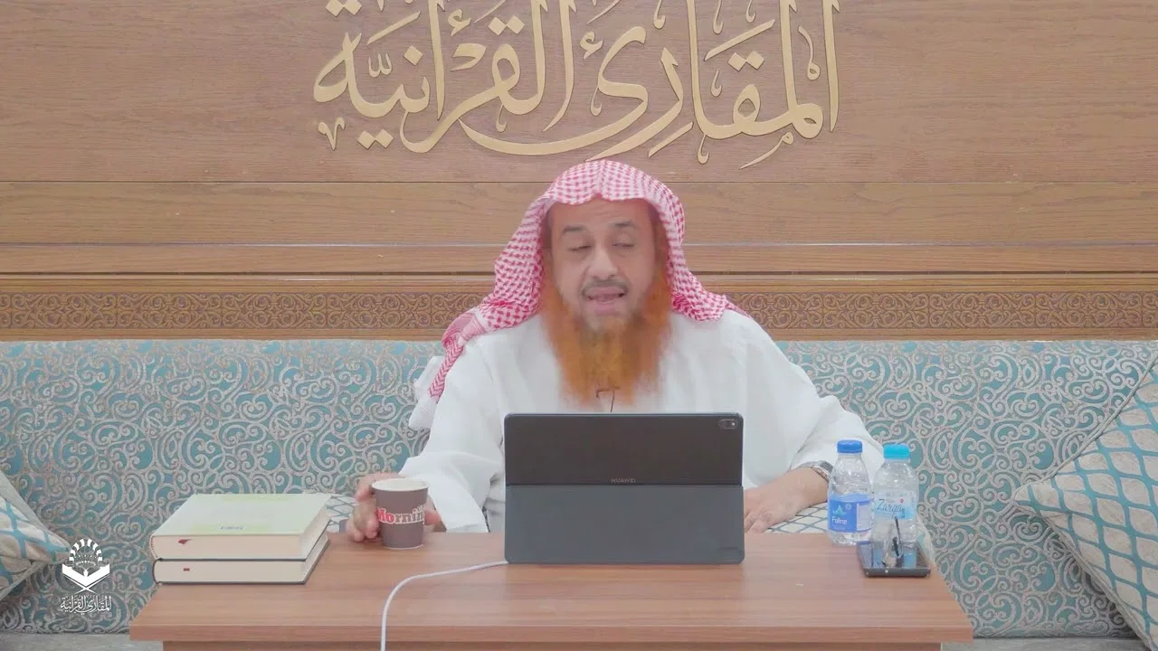 اللقاء99-2من شرح كتاب(حسن المدد)للجعبري حرف الألف واللام ألف،السبت:29-ربيع1-1445هـ،14-اكتوبر10-2023م