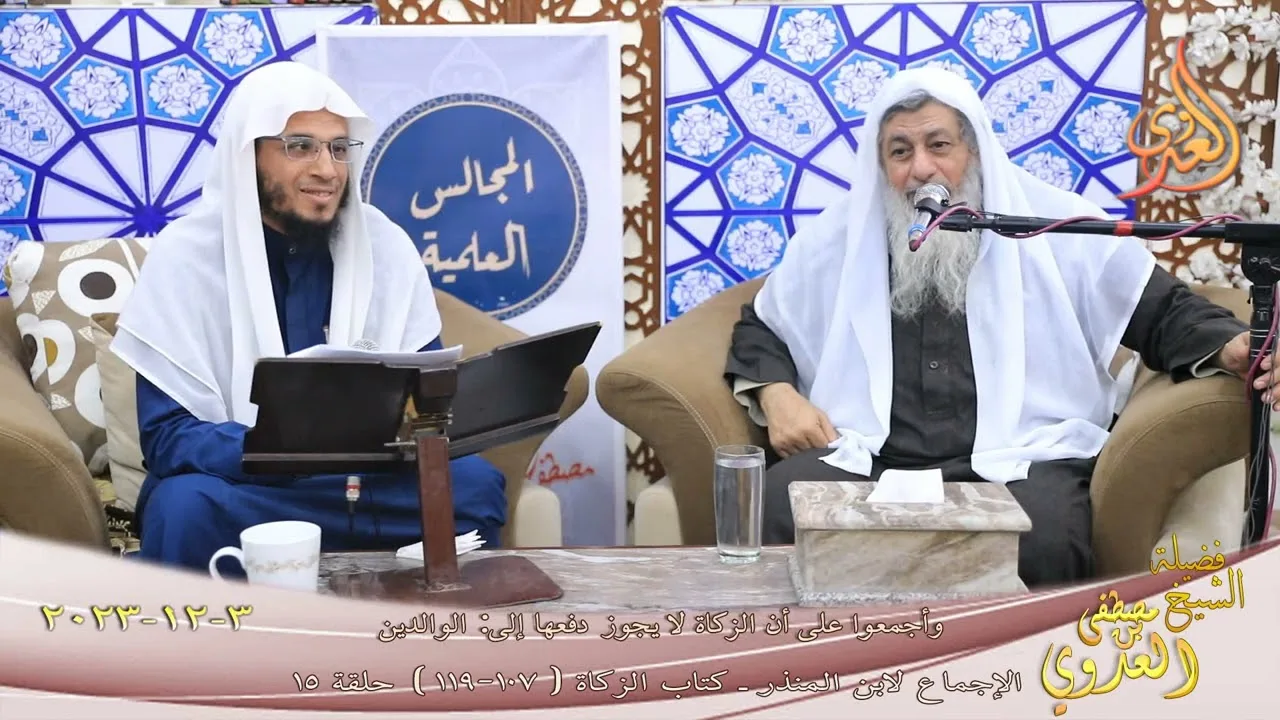 الإجماع لابن المنذر ( 15 ) " وأجمعوا على أن الزكاة لا يجوز دفعها إلى الوالدين " للشيخ مصطفى العدوي