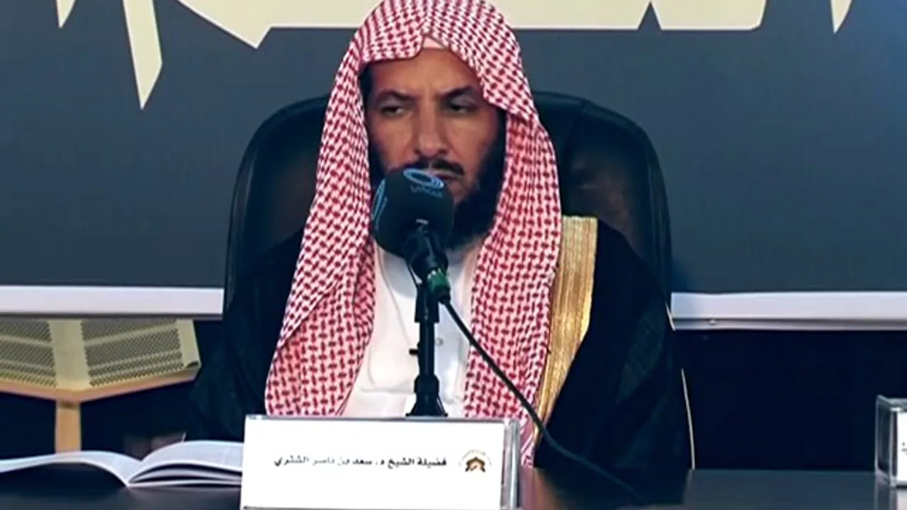 الفرائد البهية في نظم القواعد الفقهية معالي الشيخ سعد بن ناصر الشثري الحلقة 3