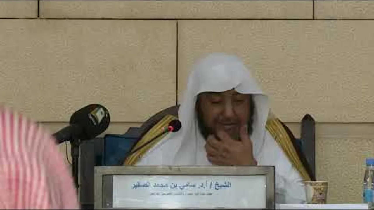 1- اليوم العلمي لفضيلة الشيخ الدكتور سامي الصقير   أحكام الأضحية والذكاة المجلس الأول