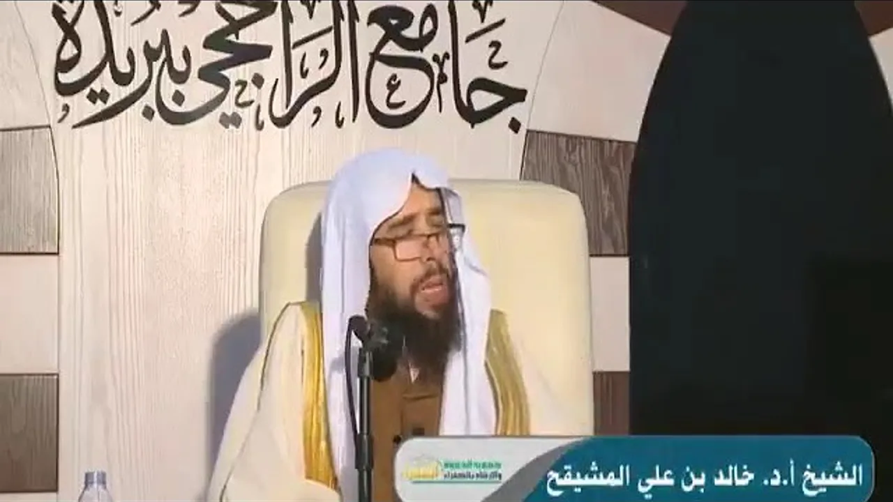 المجلس ( 68 ) || شرح #أخصر_المختصرات باب الهبات || الشيخ خالد علي المشيقح #دروس_الشيخ_المشيقح