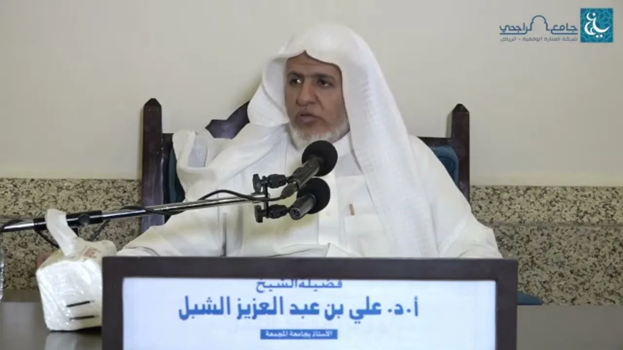أ.د. علي الشبل | شرح منتقى الأخبار ( 58 )