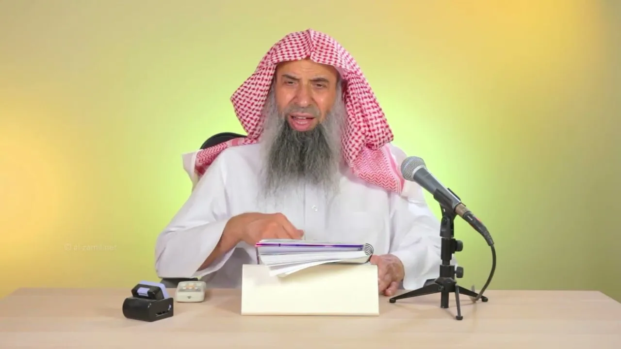 شرح أصول السنة للحميدي | المجلس الخامس