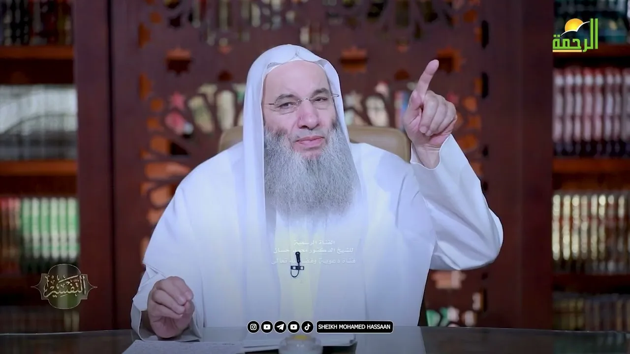 حين يقولون آمنا .. والله أعلم بما يكتمون‼️❤️‍🩹الآية 61 لقاء 425 من تفسير سورة المائدة