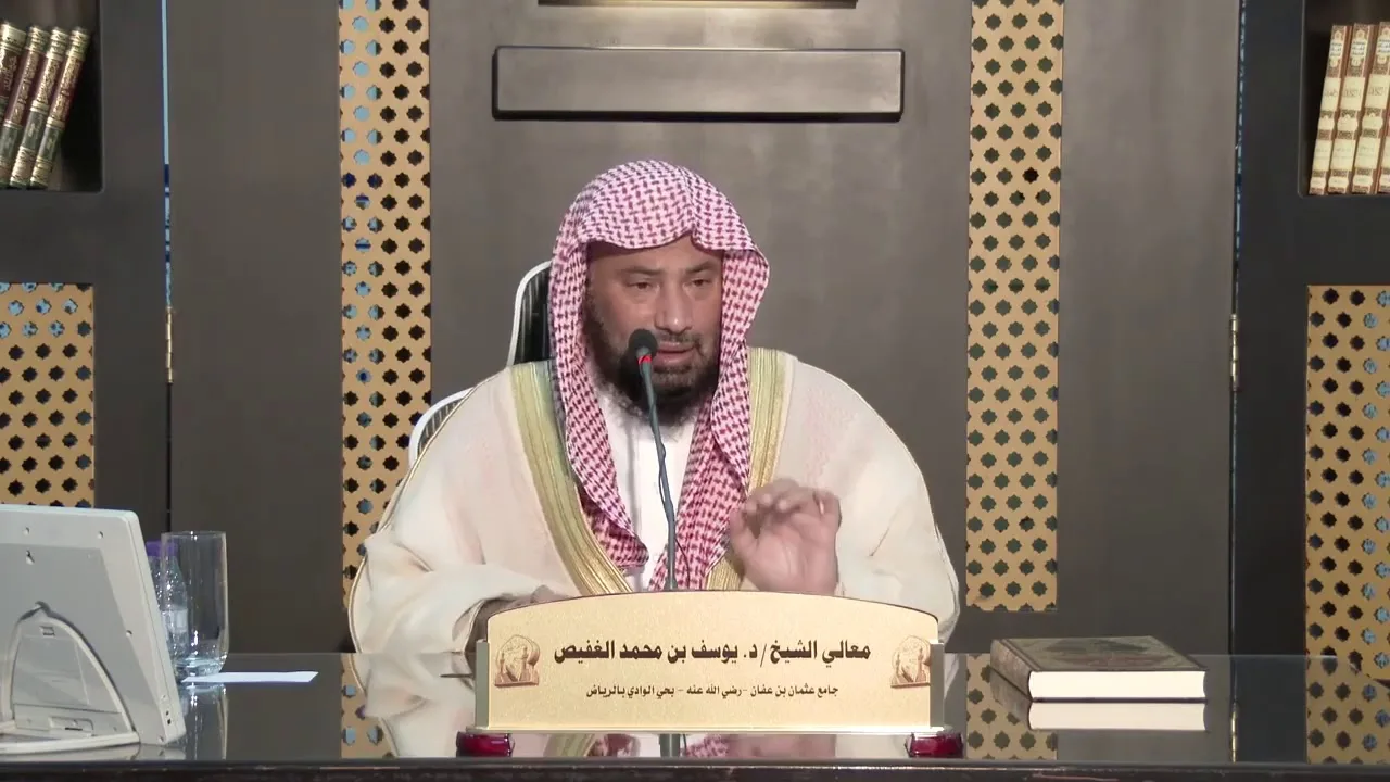 شرح رسالة العبودية (4) | الشيخ يوسف الغفيص
