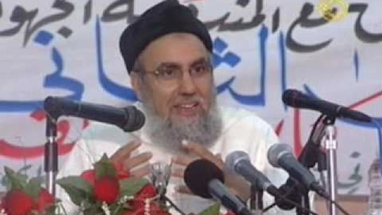 الشاهد البوشيخي مفهوم الأمن في القرآن الكريم 3