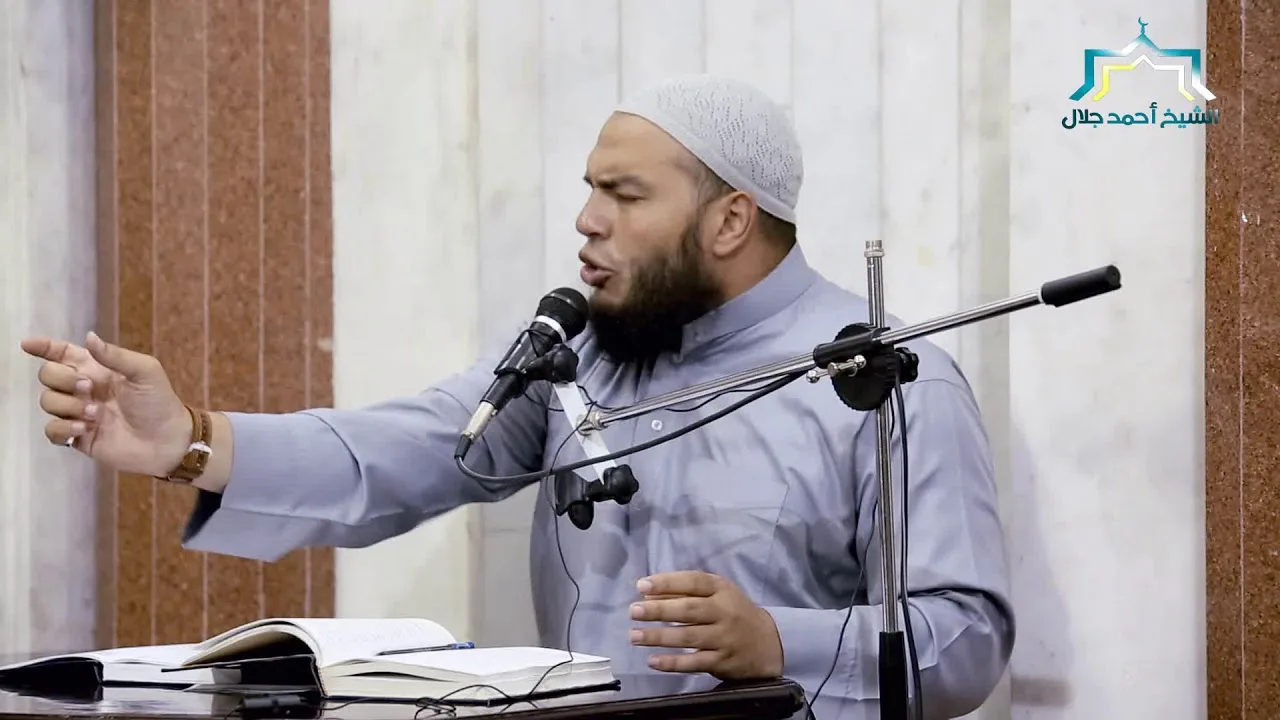 سلسلة مدارج السالكين 1  للشيخ أحمد جلال