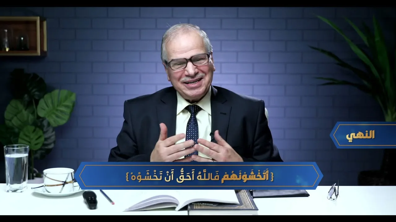 المحاضرة الرابعة شرح كتاب دروس البلاغة