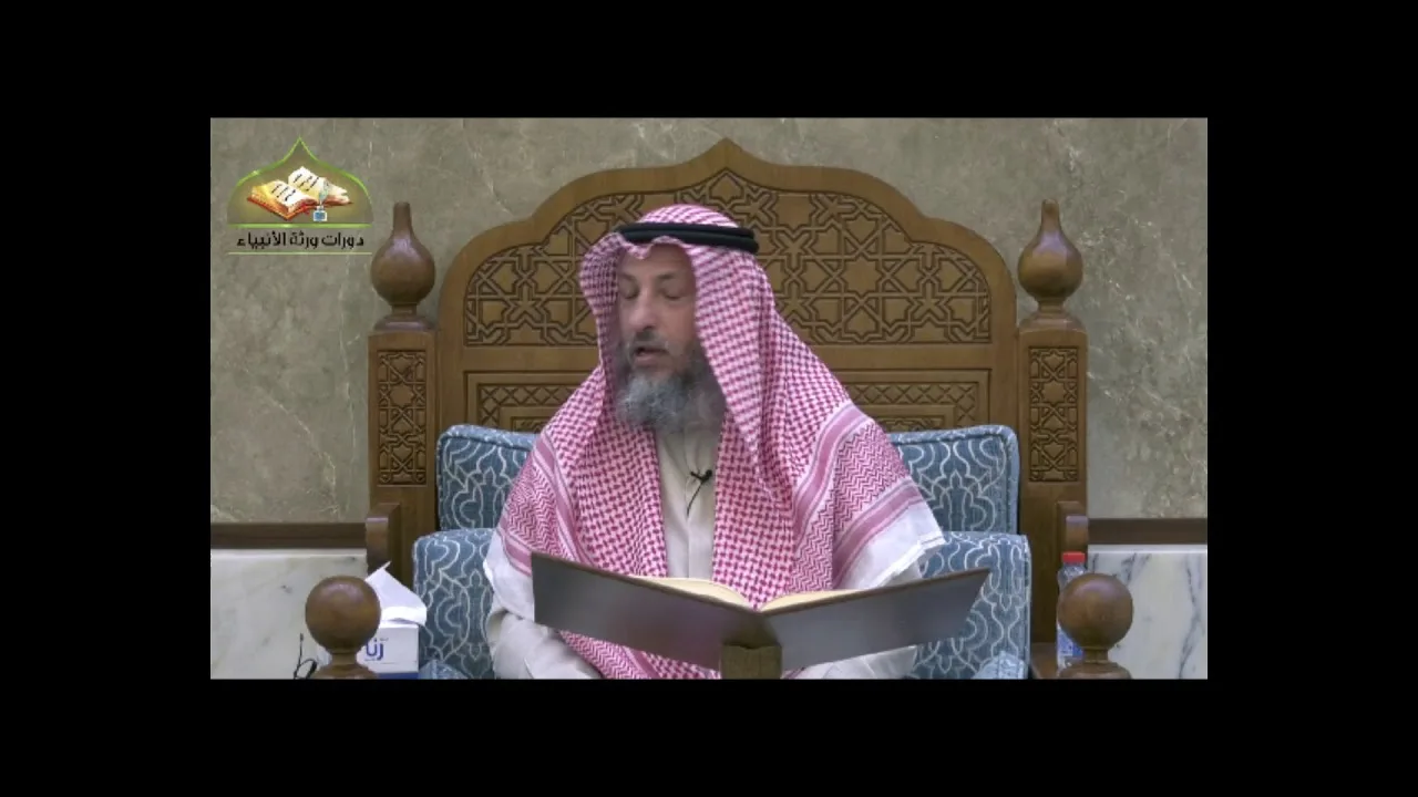 95 - شرح دليل الطالب/ كتاب الطلاق 2 - عثمان الخميس