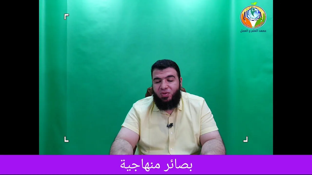 بصائر
