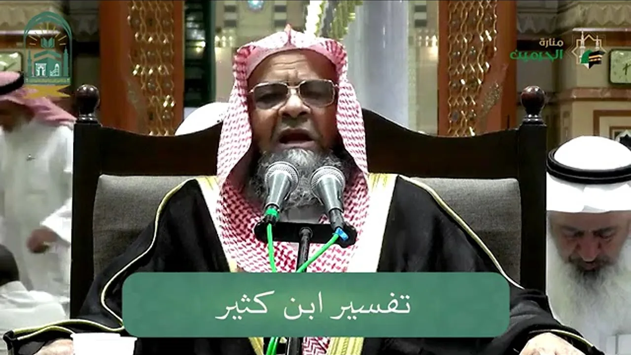 02 تفسير سورة محمد من آية 13 إلى آية 00 | تفسير ابن كثير | أ. د. علي بن غازي التويجري