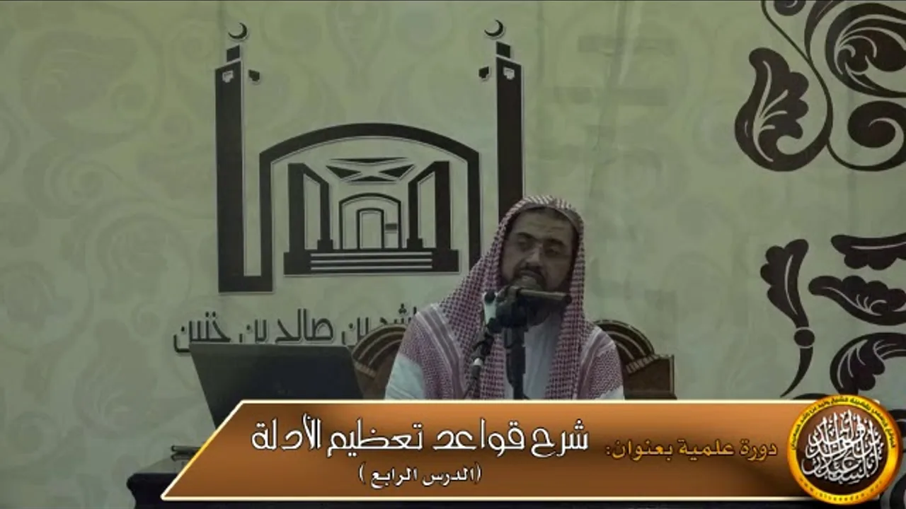 هل يمسح على الخف والجوربين مطلقاً ؟