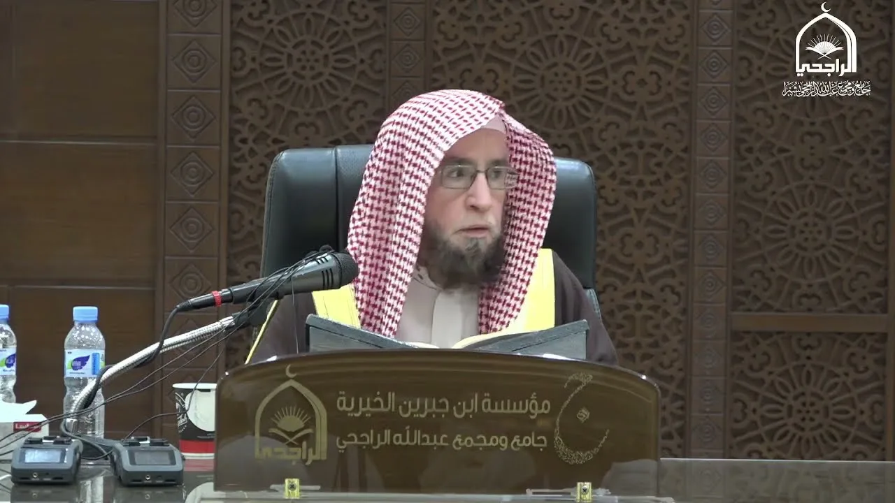 شرح أصول التفسير لابن عثيمين (3/3)| الشرح الثالث (جامع الراجحي بشبرا)