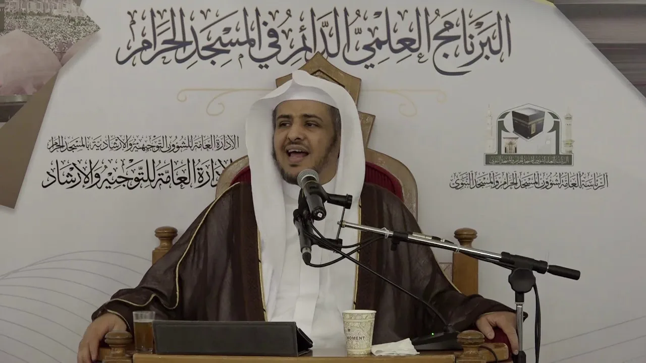 محاضرة : نوازل الزكاة للشيخ أ د خالد المصلح