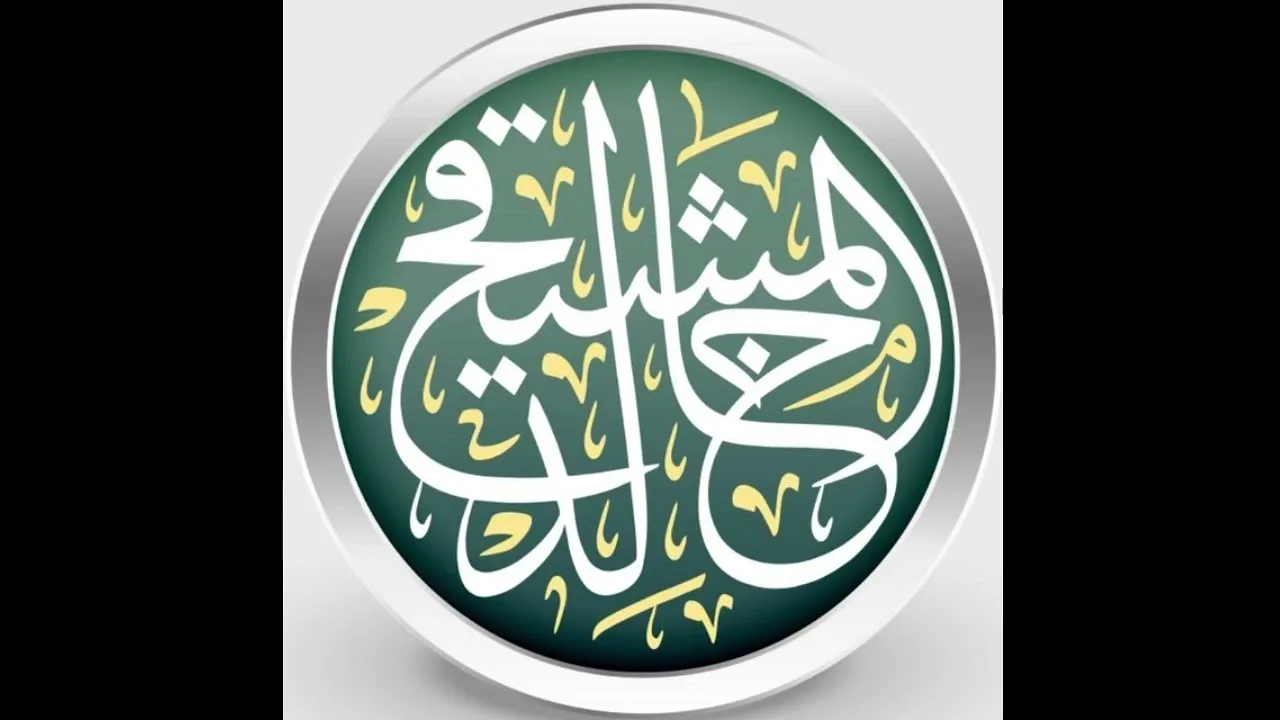 المعتمد عند الحنابلة كتابان || #فوائد_المشيقح #الحنابلة