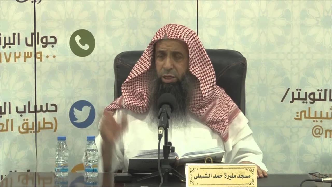 شرح قواعد الأصول ومعاقد الفصول للبغدادي الحنبلي (--)الشيخ عبد المحسن الزامل