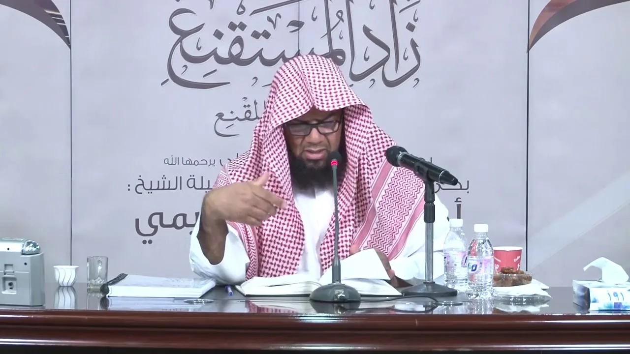 #شــرح زاد المستقنع في اختصار المقنع للحجاوي _ الدرس السابع