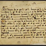 د. بشير بن حسن الحميري