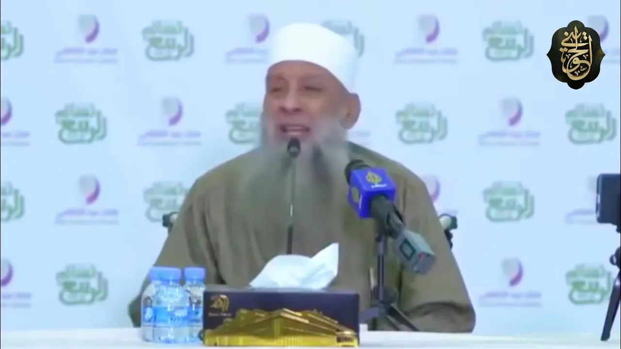 (ولذكر الله أكبر ) مقطع يريح القلوب | للشيخ الحويني