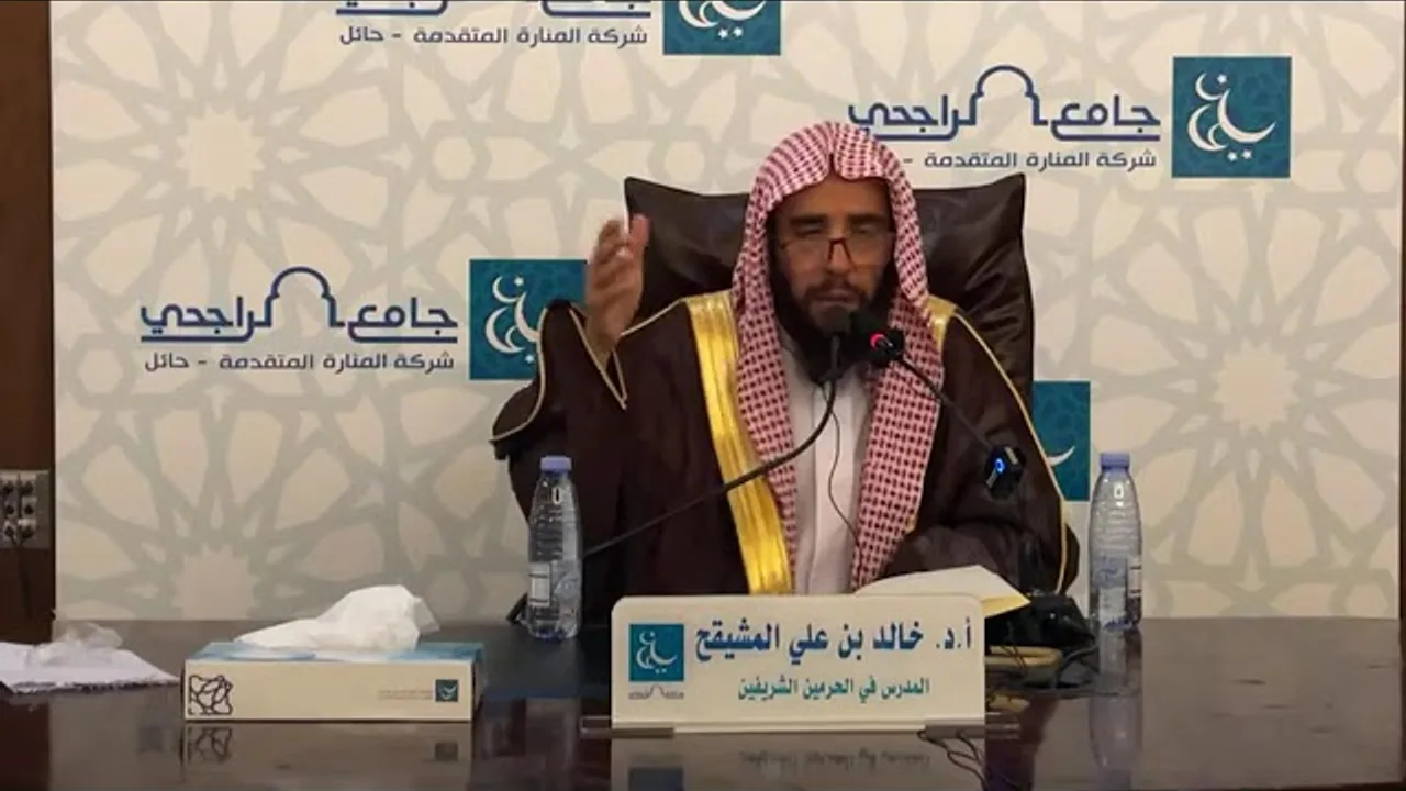 ( المجلس الثاني ) شرح كتاب التسهيل في الفقه للبعلي || الشيخ خالد بن علي المشيقح #دروس_الشيخ_المشيقح