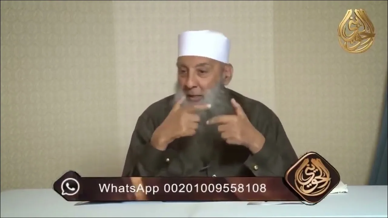 إن أفضل الصدقة الصدقة على ذي الرحم الكاشح| للشيخ الحويني