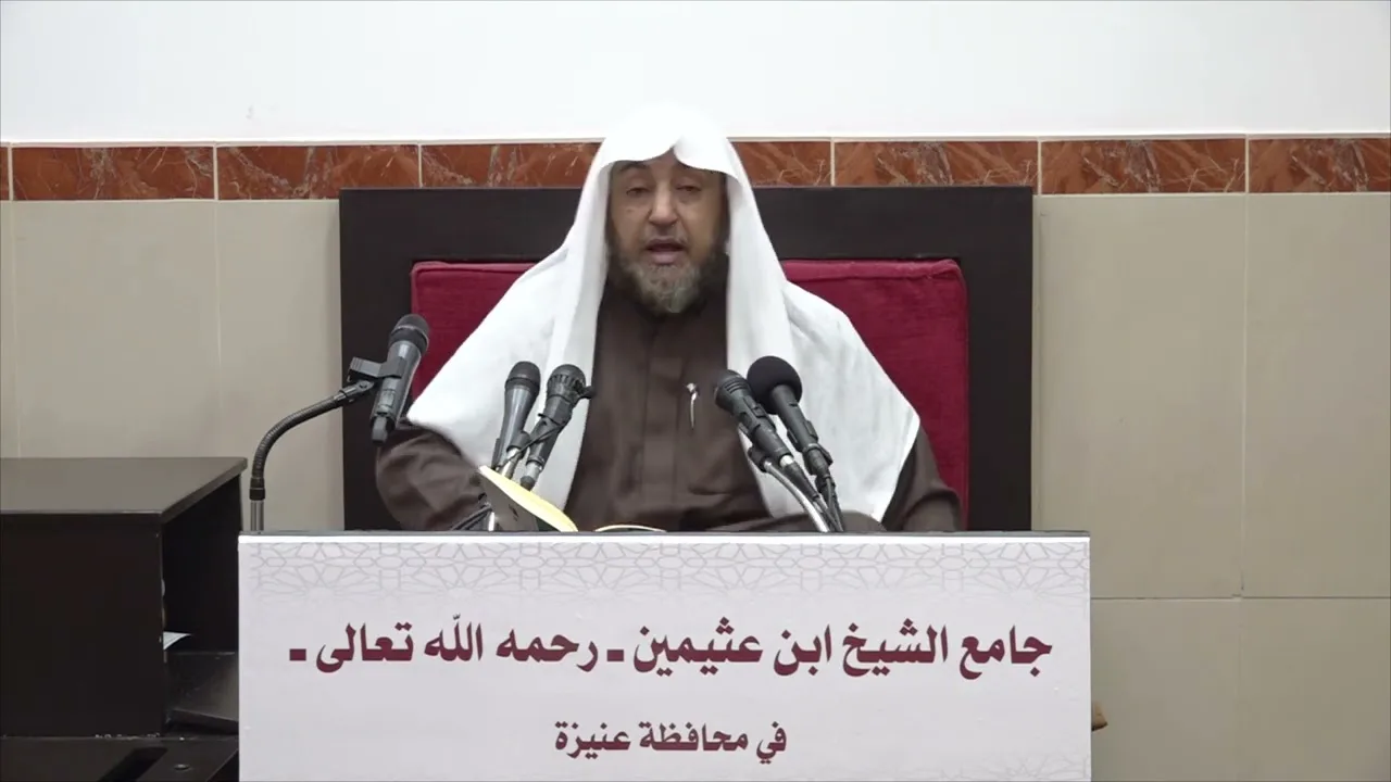 27- التعليق على تقريب التدمرية 17 جمادى الآخرة 1443هـ