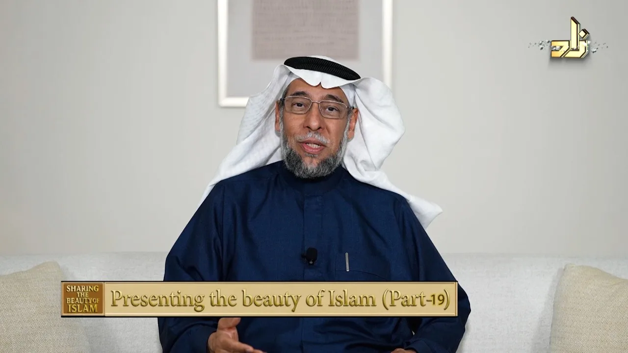 Sharing the Beauty of Islam (19)  Dr. Naji Al Arfaj - Discover its Beauty, Director