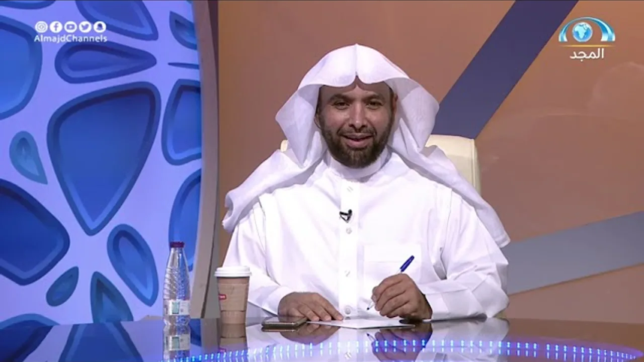 الجواب الكافي  الشيخ أ د سعد الخثلان  قناة المجد40