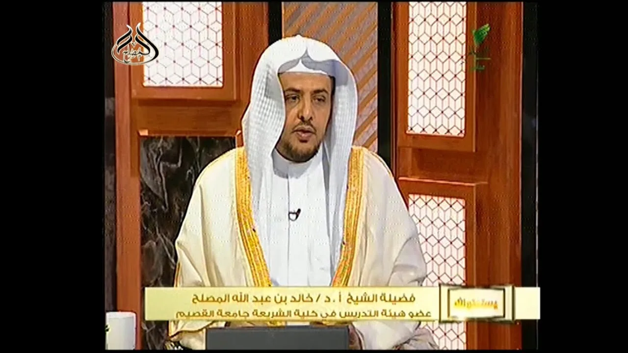 حلقة الليلة من برنامج يستفتونك 3 /3 /1442هـ مع الشيخ أد  خالد المصلح