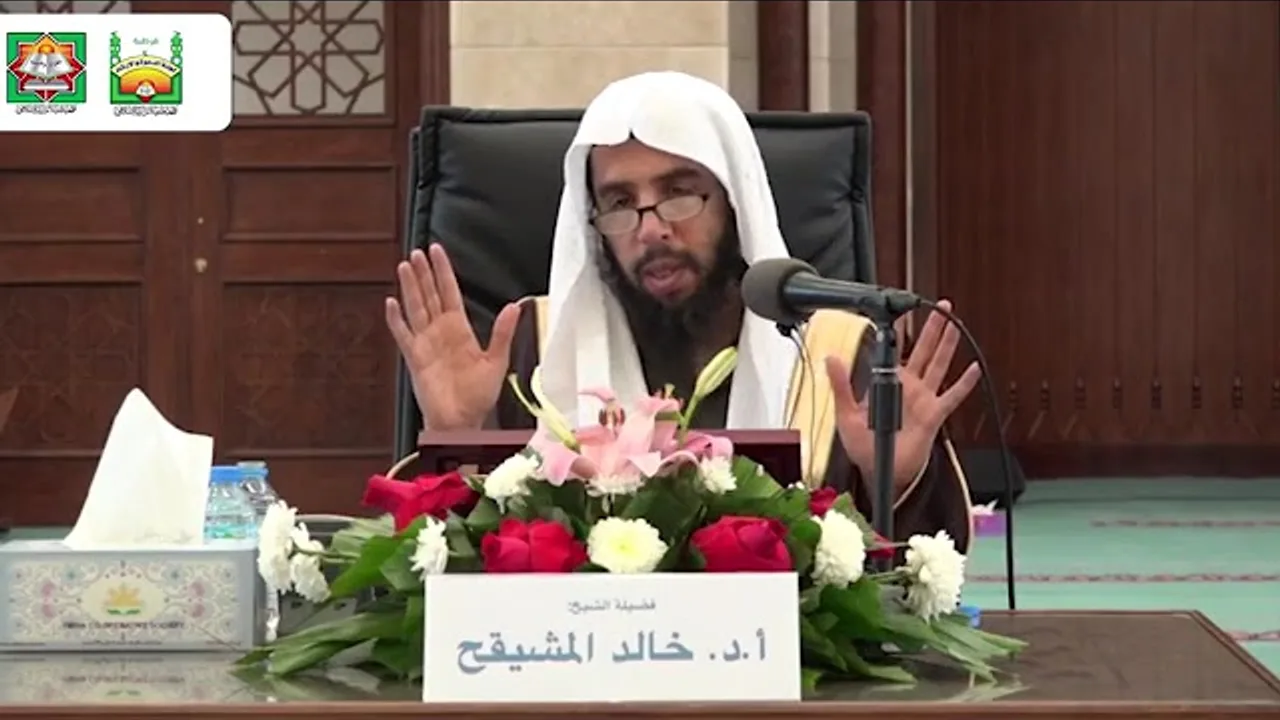 بداية العابد وكفاية الزاهد (٥٧) | الشيخ خالد المشيقح