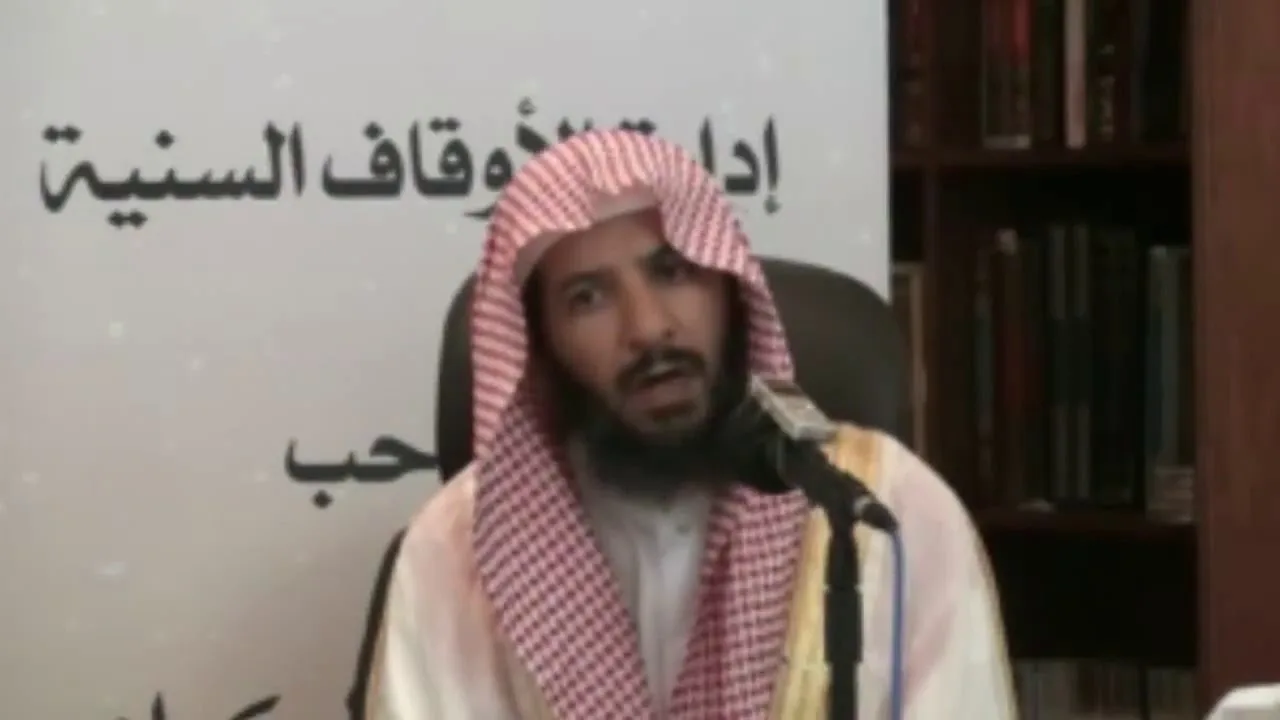 التحفة العراقية   معالي الشيخ أ د سعد بن ناصر الشثري --الدرس (4)
