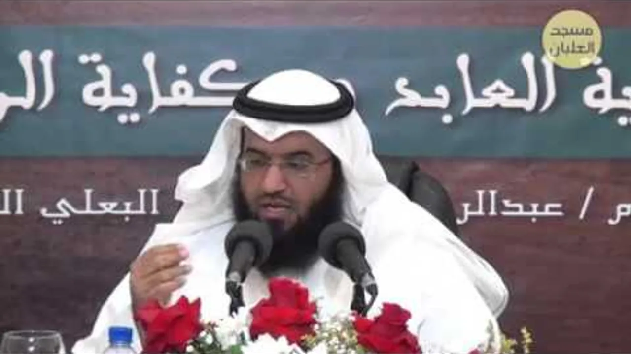 دورة بداية العابد وكفاية الزاهد د مطلق الجاسر م3 الجنائز وغسله فرض كفاية الى الزكاة والخلطة بشرطهاج2