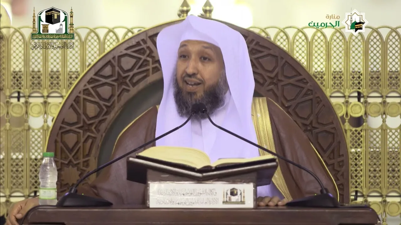 شرح الشفا للشيخ أ د حسن بخاري الدرس 199 في 27 04 1443
