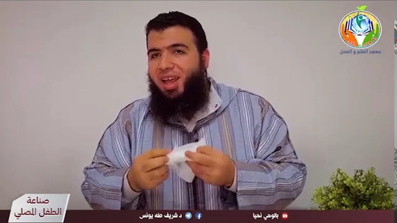ح٩ الأدوار الوقائية للصلاة