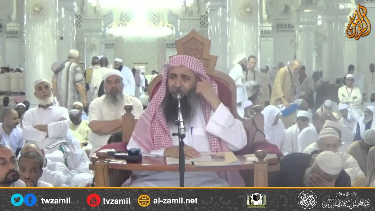 شرح رسالة مختصرة في مناسك الحج والعمرة للسعدي رحمه الله-المجلس السادس