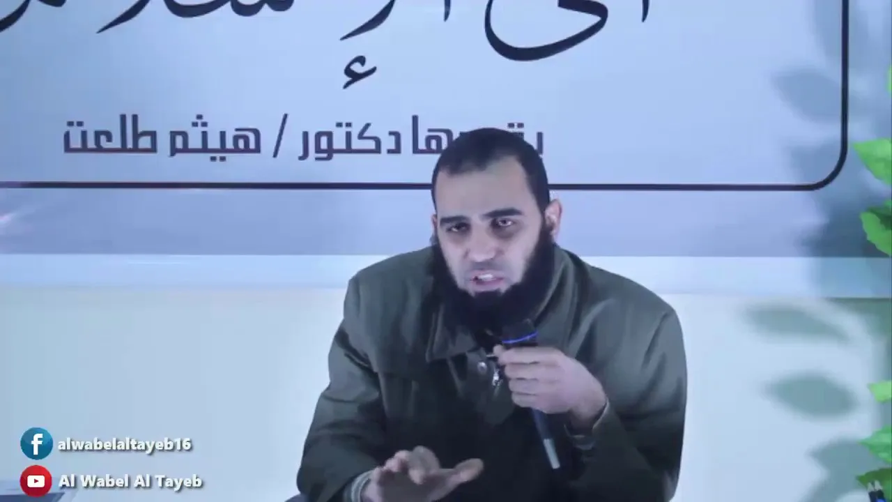 المحاضرة الرابعة: كيف تدعو كتابياً الى الإسلام "الجزء الثانى"